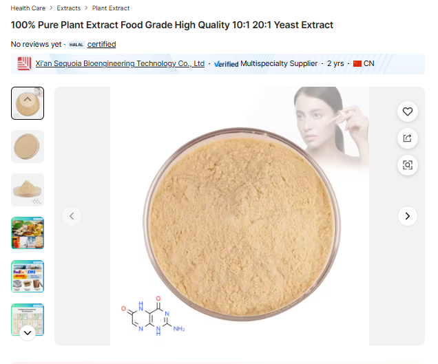 100% Pure Plant Extract Food Grade High Quality Yeast Extract 1kg - Y0975